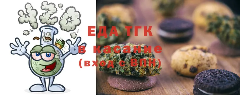 ссылка на мегу как войти  Лениногорск  Canna-Cookies конопля 