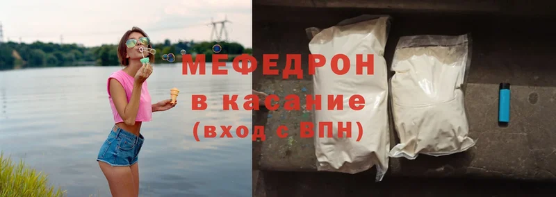 как найти   Лениногорск  Меф mephedrone 