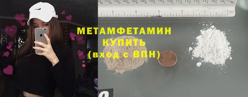 магазин  наркотиков  ОМГ ОМГ зеркало  Первитин Methamphetamine  Лениногорск 